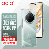 澳浪适用于荣耀X60Pro手机壳华为honor X60Pro保护套镜头四角气囊简约亲肤透明软壳淡化指纹外背壳