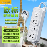 吉顺欧标转换插头韩国欧洲转国标插排俄罗斯德标德国排插座波兰西班牙法国巴厘岛旅行 总0.3米