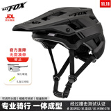 BATFOX山地车头盔男女绿道越野速降林道半盔滑板运动公路自行车骑行头盔 黑色 L(57-61CM)