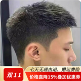 soul special假发男 真发假发片 补发块 男士补发真发头顶补发片隐形补发块 手工60网毛寸 【16*21】 手工网旋 自然黑