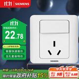西门子（SIEMENS）开关插座 16A三孔带开关插座 暗装面板 远景雅白色5UB02021CC1