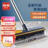 利得刮水地刷多功能长柄刷子硬毛地板刷浴室瓷砖缝隙无死角清洁地刷