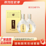 景阳冈新铁盒壹号浓香型礼盒白酒聊城特产山东酒商务宴请招待白酒 38%vol 500mL 2瓶