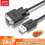 优越者usb转rs232串口线 1米 usb转com 9针串口公头转接头 收银机标签打印机考勤机转接线 Y-124FBK