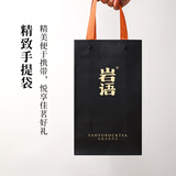 正山堂旗下岩语武夷岩茶 大红袍 特级茶叶自己喝乌龙茶千山礼盒年货送礼 精美手提袋