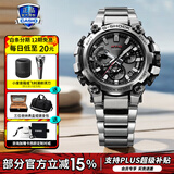 卡西欧（CASIO）男表G-SHOCK MTG系列高端商务太阳能手表送男友礼物 MTG-B3000D-1AP太阳能动力