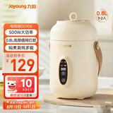 九阳（Joyoung）煮粥神器煮粥杯迷你1-2人便携式保温电炖杯电炖锅BB熬粥锅多功能锅炖盅婴儿辅食锅电热煮锅 GD106