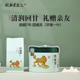 狗脑贡7号早春绿茶2025年新茶上市狗脑贡茶叶248克礼盒圆桶装实惠茶