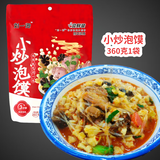 刘一泡正宗羊肉泡馍牛肉泡馍西安正宗陕西特产地方美食方便食品速食 360g小炒泡馍*1袋