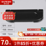 固特（GUTE）抽屉拉手美式衣柜门加长把手现代简约欧式橱柜黑色单孔小拉手 3218大号