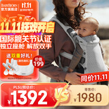 BabyBjorn瑞典品牌进口透气婴幼儿背带抱娃神器Harmony背带0-3岁 银灰色