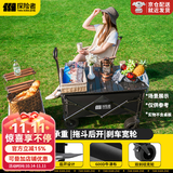 TANXIANZHE探险者露营车折叠小推车户外后开营地车野餐车平折型露营车手推车 350L 墨玉黑+后开+带刹车坦克轮