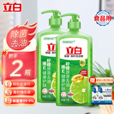 立白洗洁精洗碗洗涤灵大桶洗洁剂洗水果蔬清洗剂洗碗精餐具净餐洗洁净 【维E除菌】 1kg 2瓶 +小苏打2袋