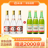 汾酒53度黄盖玻汾475mL*3瓶+竹叶青酒45度传承竹500mL*3瓶 非原箱