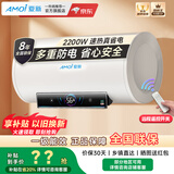夏新电热水器2200W官方家用40升储水式卫生间洗澡节能一级能效热水器50升速热圆桶租房多重防电热水器 40升遥控款+全网低价+指导安装