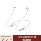 beats Flex 蓝牙无线 入耳式手机耳机 【双11】颈挂式耳机 带麦可通话 云雾灰