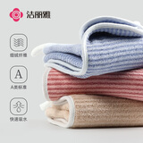 洁丽雅（Grace）A类毛巾3条 柔软家用吸水条纹男女通用加大洗澡洗脸毛巾
