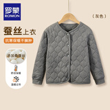 罗蒙儿童保暖衣男童保暖裤内搭冬季女童蚕丝棉服内胆 单上衣灰色 150