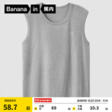 蕉内棉棉301H情侣款背心男女士100%纯棉无侧缝宽松圆领居家睡衣夏季 【宽肩】50度花灰 XL