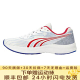 多威征途2男女跑步鞋中考体测专用鞋碳板运动鞋体育生田径训练跑鞋 红/白/蓝【MT92231B】 43