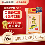 太粮靓虾王香软米 油粘米 籼米 南方大米16斤米粒细长口感软糯 自年货