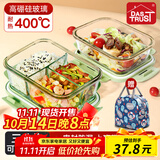 创得 耐热玻璃保鲜盒 微波炉饭盒上班族便当盒 加高三隔1020+700ml+包