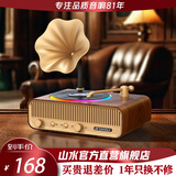 山水复古蓝牙音箱高音质低音炮家庭客厅hifi桌面音响功放一体机办公家用连电视电脑环绕声蓝牙音响 V13木纹+5.3蓝牙+双声道+助眠音