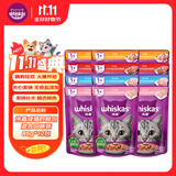 伟嘉猫罐头 湿粮包猫零食进口成猫猫粮主食妙鲜包85g*12混合味