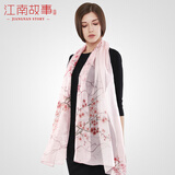 江南故事真丝丝巾女春夏空调巾加大加宽披肩沙滩巾女 1C010 199021梅花 粉色