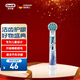 欧乐B儿童电动牙刷头迪士尼卡通小圆头迷你软毛刷头 适用3岁以上宝宝 冰雪奇缘升级款（儿童牙刷通用）1支