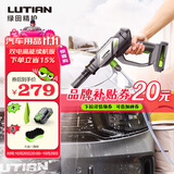 绿田（LUTIAN）无线家用洗车机200W锂电水枪高压清洗机E2pro套装4