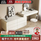 楠诗家居梳妆台 轻奢高级感梳妆台六斗柜一体奶油风主卧室网红储物梳妆台 1.2米伸缩梳妆台+1米2六斗柜