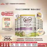 可瑞康（karicare）较大婴儿配方绵羊奶粉 2段(6-12个月) 900g 6罐箱装