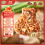 一旬一味生鲜面点 香菇鲜肉烧麦420g6个儿童烧卖包子早餐半成品速食手抓饼