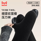 猫人打底连裤袜女秋冬加厚加绒高腰保暖竖条纹棉内搭外穿瘦腿秋裤