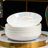 景黛景德镇陶瓷米饭碗家用高颜值中式简约防烫大汤碗菜盘鱼盘骨瓷餐具 8英寸圆盘6个