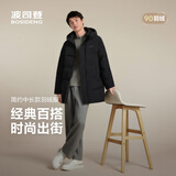波司登冬羽绒服90绒男士中长款休闲加厚连帽经典休闲热销外套