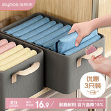 佳帮手布艺收纳箱 衣柜收纳盒衣服整理箱衣物收纳筐 35.5L3只装 