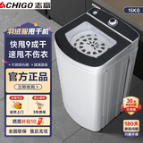 志高脱水机单甩干脱水机干桶甩干机小型迷你家用甩干桶出租房宿舍大容量单杠脱水桶烘干一体机以旧换新 15【可脱羽绒服】不锈钢桶