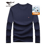 七匹狼长袖T恤男26春季5A抗菌面料莫代尔圆领长T男士宽松显瘦打底衫男装 102(深蓝)-天丝抗菌 XL 175/92A