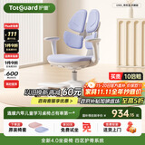 护童（Totguard）儿童学习椅可调节升降学生正姿四背坐姿椅 G985_奇思蓝 带脚踏