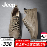 Jeep吉普男鞋秋季新款英伦风透气商务休闲皮鞋男简版百搭软底板鞋子男 驼色(皮鞋码) 41