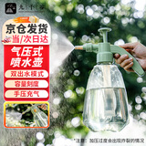 九千谷喷壶 气压式大容量塑料洗车浇花园艺喷雾器 1.5L 透明奶绿3248