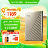 西部数据（WD）5TB 移动硬盘 type-c Ultra系列 2.5英寸 金 机械硬盘 笔记本电脑外接加密兼容Mac 大容量家庭存储