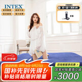 INTEX 64755三人充气床垫 家用户外车载床帐篷垫折叠床 打地铺