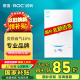 ROC【8年质保】ROC诺科壁挂炉天然气 地暖暖气片燃气壁挂锅炉 家用采暖炉热水两用节能壁挂炉 28KW 两用变频省气16%（80-220㎡） 全国联保 全国服务