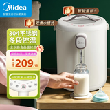 美的电热水瓶热水壶电水壶烧水壶保温一体全自动恒温壶电热水壶家用不锈钢热水瓶大容量 烧水泡茶 5L 白色【6段控温】