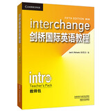 剑桥国际英语教程入门级 教师包（第5版 套装共2册）教师用书+视听教师用书