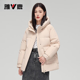 雅鹿短款羽绒服女2025年反季冬季保暖连帽学生韩版宽松小个子通勤外套 米色 S (155) 【推荐105斤以内】