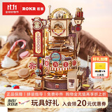 若客（ROKR）巧克力工厂 积木立体拼图木质拼装模型玩具diy手工八音盒生日礼物